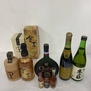 P034(6360)-402【愛知県のみ発送、同梱不可】お酒 ウイスキー・焼酎・ブランデー・果実酒 8本まとめ 約6.4㎏ CAMUS XO /Chabot NAPOLEON 他