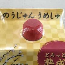 Y041(8040)-104【愛知県のみ発送、同梱不可】お酒 4点まとめ リキュール 10% 1800ml とろっと熟成 濃醇梅酒 五年熟成梅酒一部使用_画像7