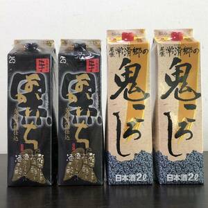 Y041(7575)-107[ Aichi prefecture only shipping, including in a package un- possible ] sake 4 point summarize classical shochu japan sake black ...... black .. included / Owari Tokoname .. ....