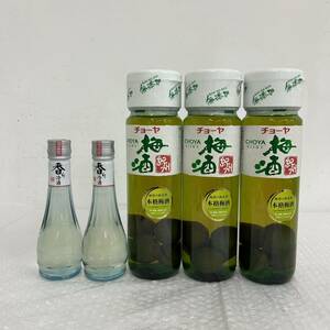 J041(5110)-610【愛知県のみ発送、同梱不可】お酒 日本酒 リキュール 5本まとめ 約5.1kg CHOYA チョーヤ 梅酒 3本 菊正宗 香り冷酒 2本