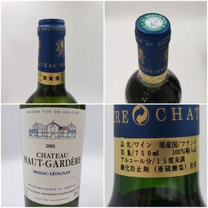 M15853(042)-540/OS3000【千葉】酒 ※同梱不可 ４本まとめ CHATEAU HAUT-GARDERE 2001/2003/CHATEAU MAGENCE 1998/MICHEL PICARD 2000の画像5