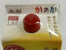 J035(5250)-633【愛知県のみ発送、同梱不可】お酒 焼酎 3本まとめ 約5.3kg 香り蒸溜仕上げ 麦焼酎 かのか 佳の香 1800ml 20% _画像7