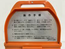 JA020172(042)-608/YK0【名古屋】株式会社アポロ AP-2011 電子防護器 _画像9