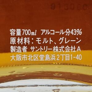 E3737(035)-626/TK7000【千葉県内のみ発送】酒 SUNTORY WHISKY ROYAL サントリー ウイスキー ローヤル 43％ 700ml 演奏者ボトルの画像7