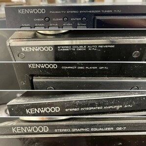 横290778(035)-1/MM8000【発送不可！横浜まで引取り限定】システムコンポ KENWOOD ※指定日4/1の画像9