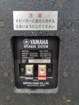 H26131(041)-804/MS3000【千葉】YAMAHA ヤマハ SPEAKER SYSTEM NS-10M スピーカー ペア_画像10