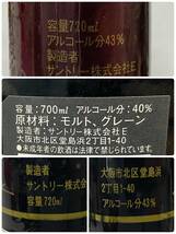 P034(6295)-404【愛知県のみ発送、同梱不可】お酒 ブランデー・ウイスキー 5本まとめ 約6.3㎏ SUNTORY OLD WHISKY Mild and Smooth 他_画像10