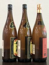 Y035(8065)-133【愛知県のみ発送、同梱不可】お酒 3点まとめ 本格焼酎 1800ml 薩摩焼酎 黒麹 小鶴 くろ / 極の赤 紅さつま使用_画像4