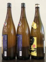 Y035(8110)-136【愛知県のみ発送、同梱不可】お酒 3点まとめ 本格焼酎 1800ml 黄金千貫 暁紫芋 薩摩 こく紫 / さつま焼酎 黒伊佐錦_画像3