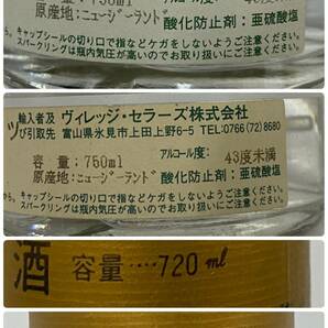 P035(7325)-428【愛知県内のみ発送、同梱不可】お酒 果実酒・焼酎・スピリッツ 6本まとめ 約7.3㎏ iichiko / Cuvee Chatelet Rouge 他の画像8