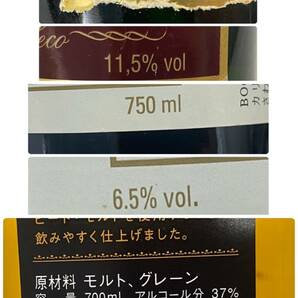 P041(6730)-433【愛知県内のみ発送、同梱不可】お酒 リキュール・ウイスキー・焼酎・果実酒・紹興酒 6点まとめ 約6.7㎏ しそ焼酎 鍛高譚 他の画像9