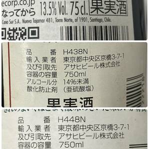 P042(6690)-402【愛知県内のみ発送、同梱不可】お酒 果実酒・ウイスキー・焼酎・ブランデー 7本まとめ 約6.7㎏ SUNTORY OLD WHISKY 他の画像9