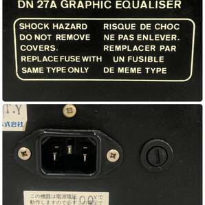 LA021523(035)-353/SY・IS10000【名古屋】KLARK-TEKNIK クラークテクニック DN27A GRAPHIC EQUALISERの画像5