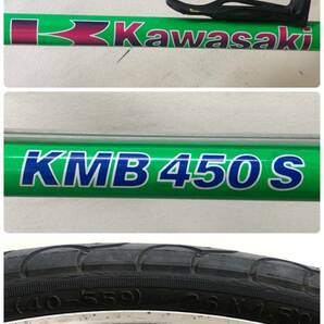 LA018831(035)-359/MR10000【名古屋から家財便また引取り】Kawasaki カワサキ KMB 450S 自転車（ジャンク品 パーツ取り 部品取りとして）の画像10