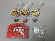 開封品 リーメント ぷちサンプルシリーズ 3 中華料理 満福酒家 国民的絶対好物麺料理_画像1