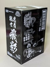 未組立 SMP 忍者戦士飛影 Vol.1(未開封) 黒獅子 Vol.3(爆竜A・Bパート) セット スーパーミニプラ バンダイ_画像2