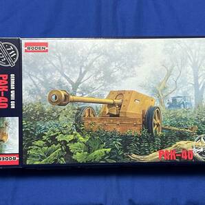 Pak.40 (7.5 cm Panzerabwehrkanone 40) German antitank gun 1/72 Roden 711の画像1