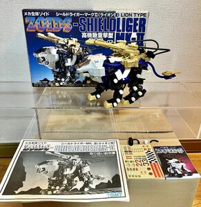  Tommy TOMY old Zoids seal Driger Mark II MK-Ⅱ mk2 collection ending ZOIDS cusomize parts mechanism organism Zoids 