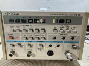 KENWOOD CG-931 NTSC COLOR PATTERN GENERATOR。B164