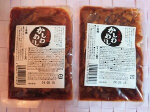 九州の味　かしわめしの素　2個セット