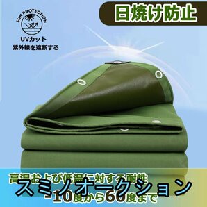 軽トラックシート 防水 3ｍ×5ｍ 軽トラシート 極厚 0.85mm トラックシート 1t 1.5t 2t対応 幌 PVC生地 荷物シート ゴムロープ付きの画像2