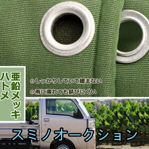 軽トラックシート 防水 3ｍ×5ｍ 軽トラシート 極厚 0.85mm トラックシート 1t 1.5t 2t対応 幌 PVC生地 荷物シート ゴムロープ付きの画像7