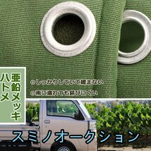 軽トラックシート 防水 4ｍ×6ｍ 軽トラシート 極厚 0.85mm トラックシート 1t 1.5t 2t対応 幌 PVC生地 荷物シート ゴムロープ付き_画像6