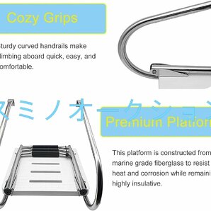 ボート用 梯子 ラダー ボート プラットフォーム付き2ステップ折りたたみ式延長ボートはしご、 伸縮式マリンドロップボートラダー、ポンツの画像3