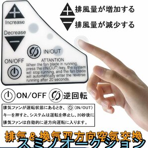 品質保証★キャンピングカー ルーフファンベント 換気扇 排気 換気 双方向空気交換 LEDライト付き (12V14インチ-1)の画像2