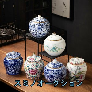 高級製品★ 手作り 茶叶罐 茶葉罐 茶筒 陶磁 茶筒 陶器 茶入 茶入れ 茶心壺 茶道具 煎茶道具 茶器 茶保存密封茶保存罐