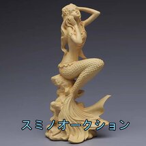 木彫り人魚姫置物実木彫刻_画像1