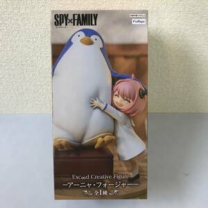 【新品未開封】アーニャ ペンギン SPY*FAMILY フィギュア