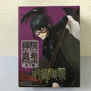 【新品未開封】禪院真希 呪術廻戦 フィギュア タイトー