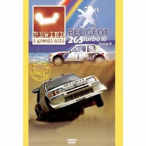 BOSCO WRC ラリー プジョー205ターボ16 Group B PEUGEOT 205 ボスコビデオ DVD SALE