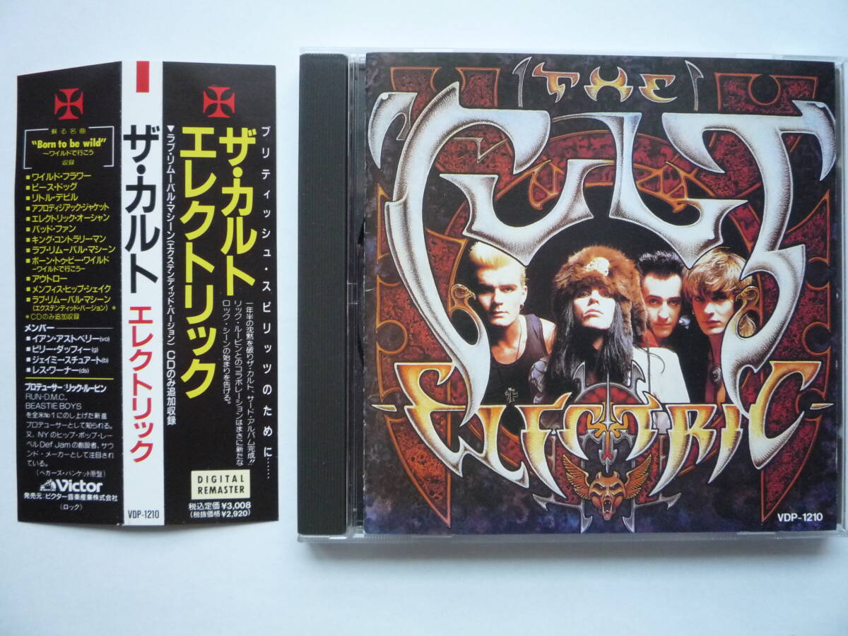 2024年最新】Yahoo!オークション -ザ・カルトの中古品・新品・未使用品一覧