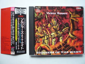 VICIOUS RUMORS WITH VINNIE MOORE　帯付　FEMS　旧規格　廃盤