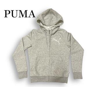 【美品】PUMA プーマ 裏起毛　パーカー　ライトグレー　羽織　フロントロゴ　ジップアップ　スウェット　Sサイズ 