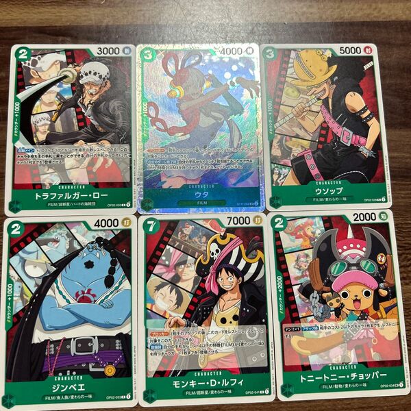 ONE PIECEカードゲーム スタートデッキ Side ウタ