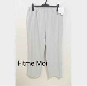 Fitme Moi ストレートパンツ ウエスト総ゴム　グレー