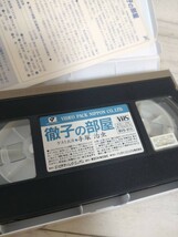 漫画の神様テレビ出演　【放送20周年記念　徹子の部屋　手塚治虫】　VHSビデオ　解説カード付_画像3