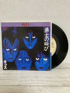 EP KISS 勇士の叫び I LOVE IT LOUD KILLER レコード キッス 7S-78 同梱対応
