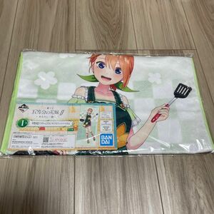 新品未開封 五等分の花嫁 マイクロファイバータオル