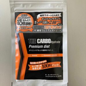 ザ糖質プレミアムダイエット 100粒