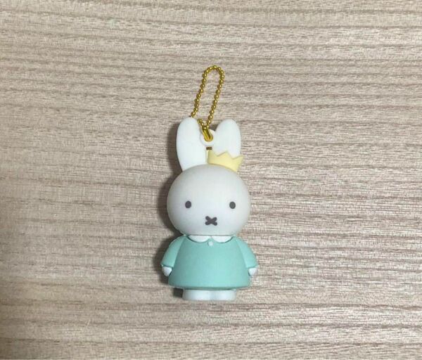 ミッフィー　キーホルダー　ラバーキーホルダー　ラバーマスコット　miffy 王冠　ミント　ブルー