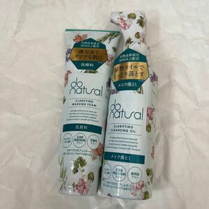 do natural クレンジングオイル 150ml/洗顔料 120g