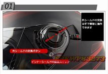 夏用ヘルメット M -XLサイズ 多色 バイクヘルメット ジェット ダブルシールド付き_画像6