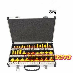 超硬ルーター?トリマービットセット 35本入り 軸径8mm アルミ製