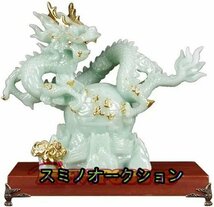 新入荷★ 龍 置物 玉石龍 干支 金龍 開運 部屋飾り物 風水グッズ 縁起物 店舗装飾品 金運 財産運_画像5