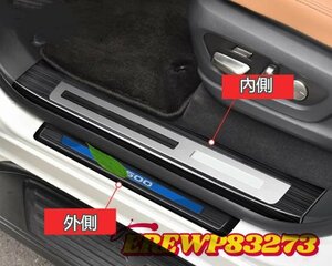 レクサス LX600 2022- サイドガーニッシュ プロテクター ステップカバー 外側 4p セット