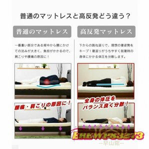 マットレス 高反発 シングル ダブル マットレストッパー 腰痛ソ お昼寝マット 5cm 敷布団 ベッド 敷き布団 体圧分散 通気 90*200cmの画像2